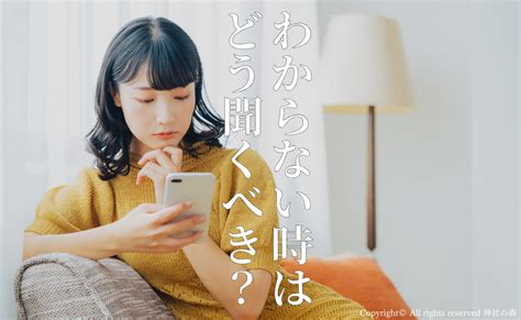 付き合ってるのかわからない時の確認方法14選｜告白 